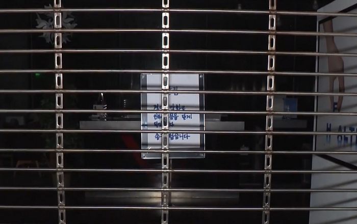 ‘10년 운영’ 부산 대형 스포츠센터 갑작스런 폐업... 회원 1천명 수억원 피해