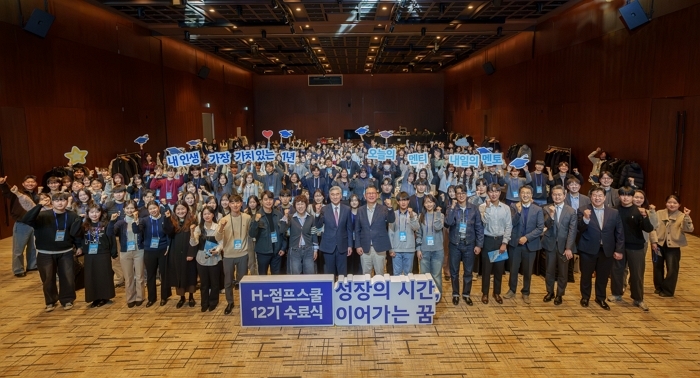 현대차 ‘H-점프스쿨’ 12기 수료식 개최... 12년간 3460명 참여했다