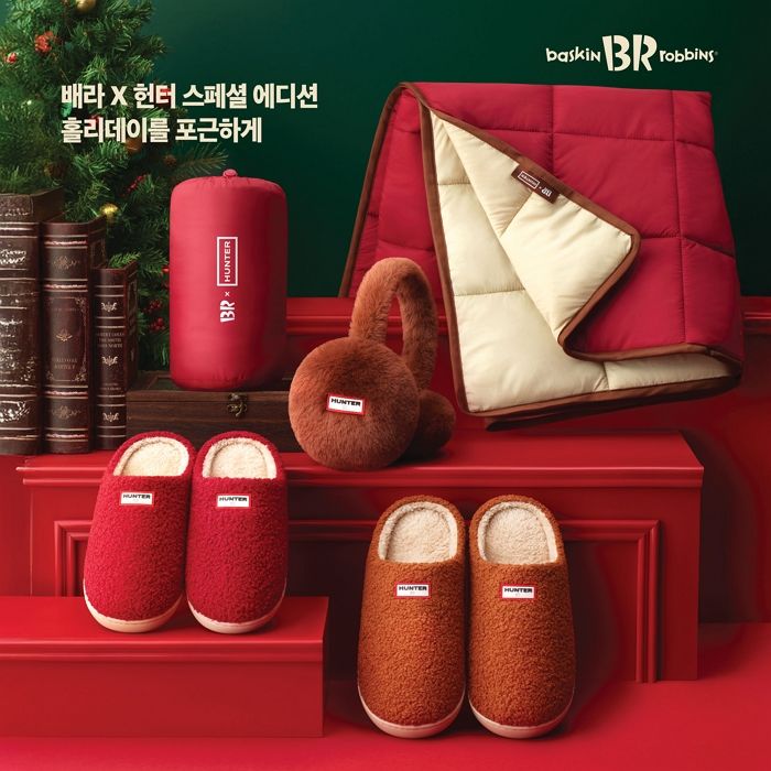 배스킨라빈스, 영국 '헌터'와 세 번째 협업 굿즈... 보온성 甲 'X-mas 패딩 블랭킷' 선보여