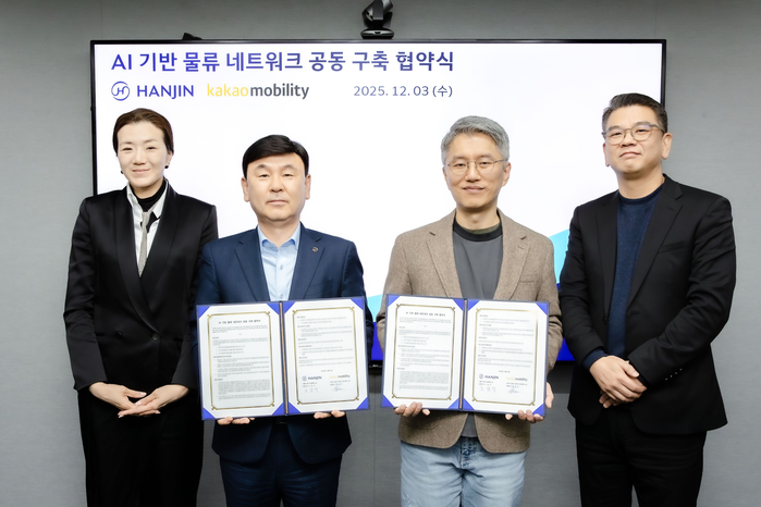 한진-카카오모빌리티, AI 물류 네트워크 구축 업무협약 체결