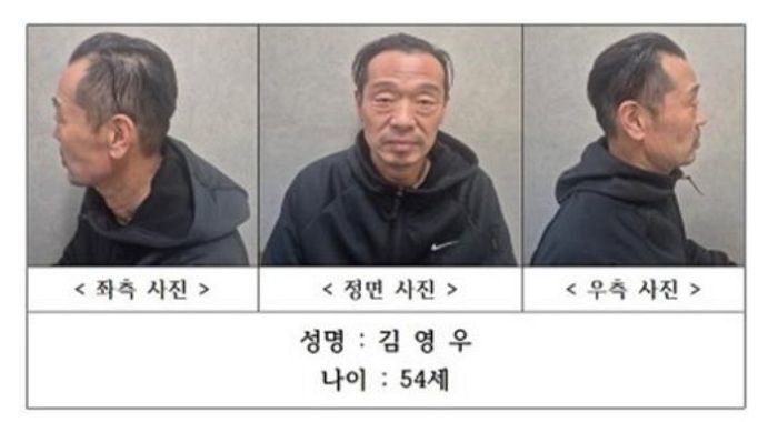 ‘청주 실종 여성 살해’ 김영우, 범행 43일 만에 붙잡혀 한 말