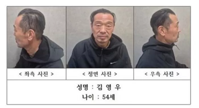 '청주 실종 여성' 살해 용의자 54세 김영우 / 충북경찰청