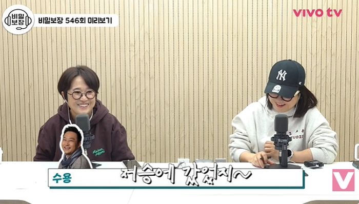 “저승 갔다 오고 가치관 달라져”... 김수용, 심근경색 이후 ‘이것’ 먼저 끊었다