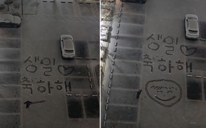 첫눈내린 어제(4일), 생일이었던 남편이 아내에게 받은 서프라이즈 이벤트