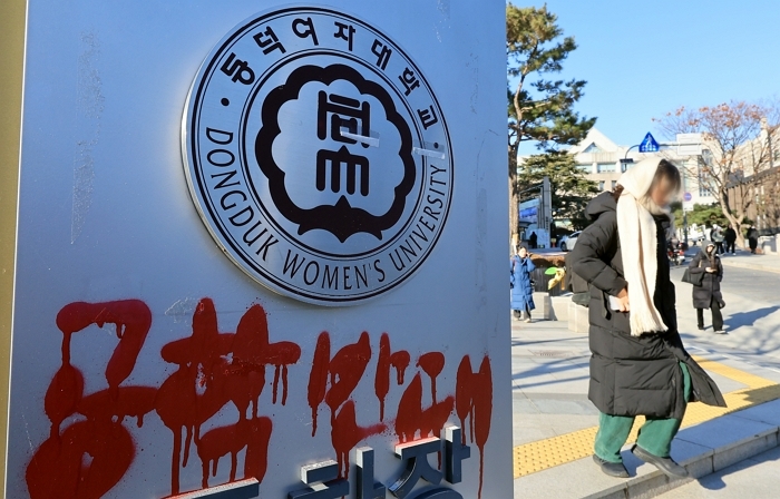 경찰, 경남 마산서 ‘동덕여대 칼부림 예고’ 협박글 올린 10대 여성 검거