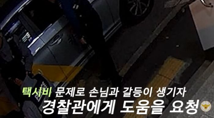 “난 안 내!”... 만취 상태로 택시비 거부하고 지구대 찾아가 옷 벗고 난동 부린 남성의 최후