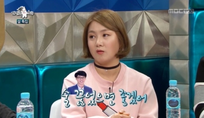 ‘술 강요·갑질 의혹’ 박나래, 유재석 조언 “술 좀 끊었으면” 재조명