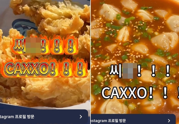 한국 '상욕'으로 한식 홍보하는 이탈리아 아시안 식당... 