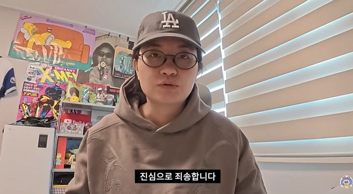 ‘6평 지하감옥 사무실’ 논란 원지, “직원들 재택근무로 전환했다” 재차 사과