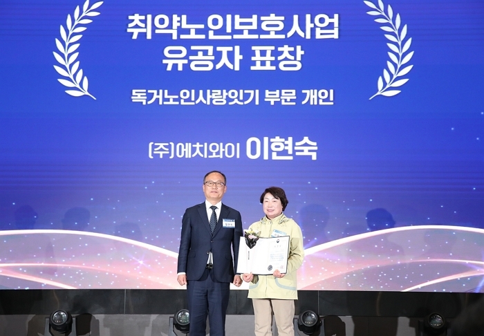 [첨부사진] hy 이현숙 프레시 매니저, ‘고독사 발견’ 공로로 보건복지부 장관상 수상.JPG