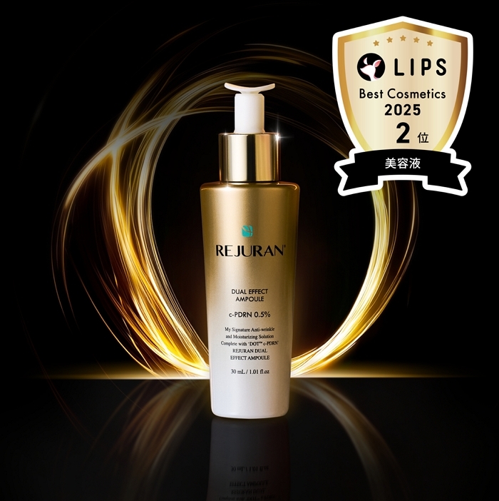 [보도자료 이미지] 리쥬란코스메틱 ‘리쥬란 듀얼 이펙트 앰플’.jpg