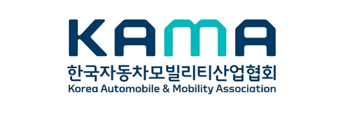 사진 = 한국자동차모빌리티산업협회