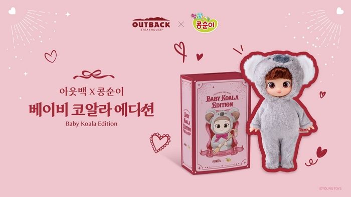 아웃백X콩순이 한정판 굿즈 ‘베이비 코알라 에디션’ 나왔다