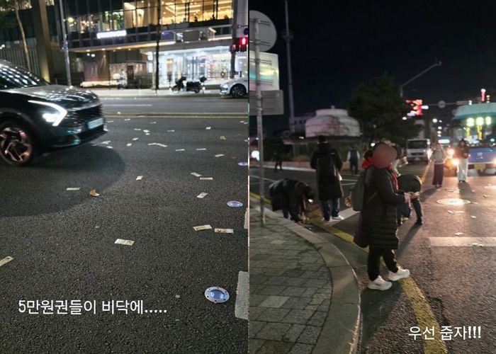 서울 을지로 한복판에 뿌려진 ‘5만원권 돈다발’... 시민들의 ‘반전’ 행동