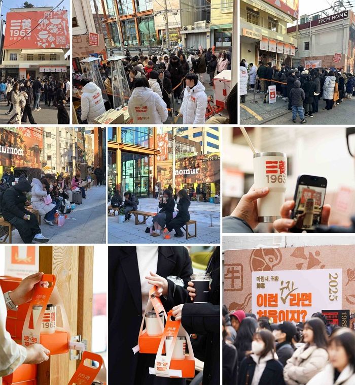 1만명 몰린 성수동 '삼양1963 팝업스토어'... 후기 반응도 터졌다