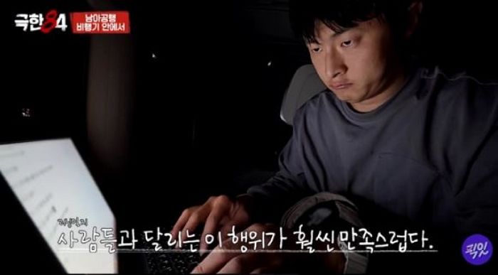 기안84, 20년간 주 6일 음주 대신 달리기 택한 이유... “술자리 친밀감? 환상이었다”