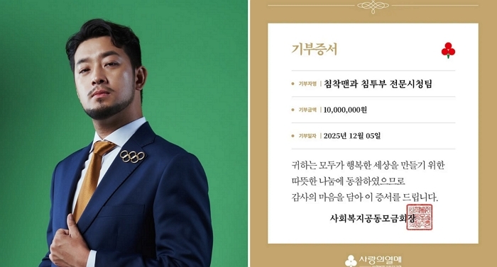 Instagram 'chimchakman_official' / YouTube '침착맨'