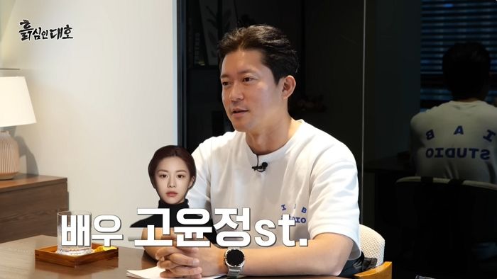 김대호, 결혼관 고백 “귀찮게 안 하는 스타일 좋아... 외모 이상형은 고윤정”