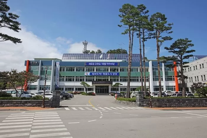 양양군청 / 사진 제공 = 양양군