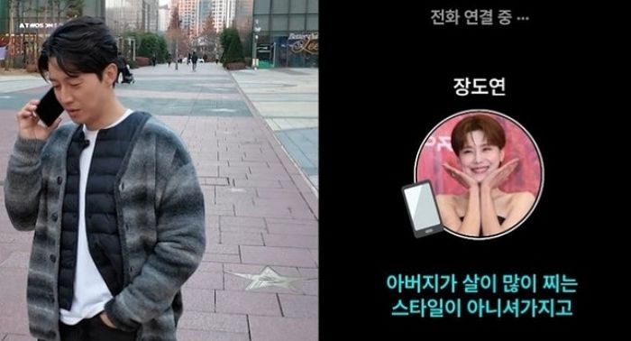 ‘뼈말라’ 장도연, 몸매 관리 비결 묻자... “살 안찌는 아버지 유전자 받았다”