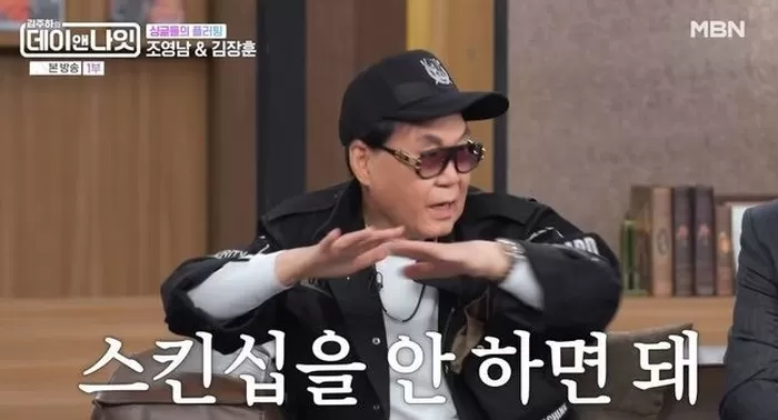 MBN ‘김주하의 데이앤나잇’