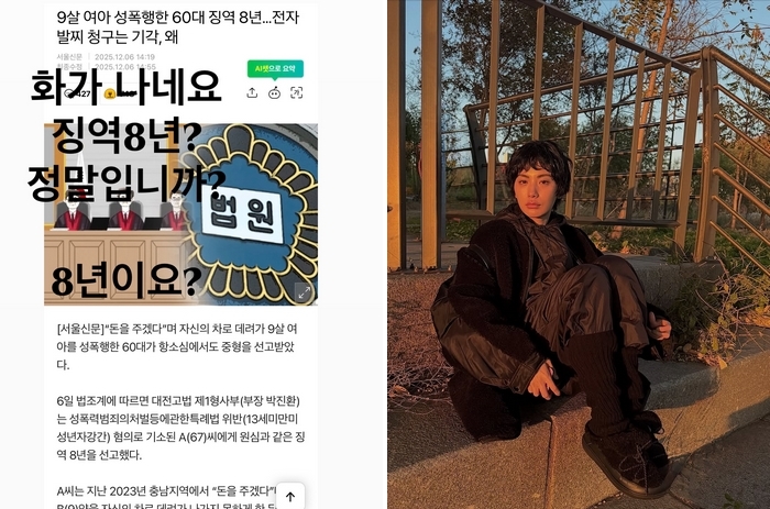 2025-12-07 09 48 01.jpg