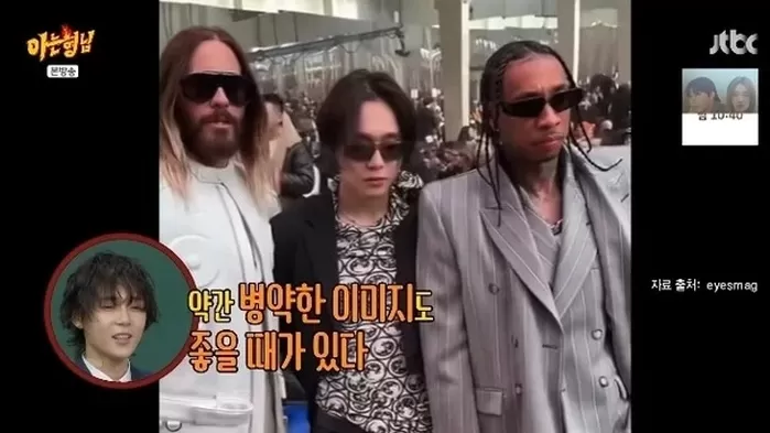 던 美유명배우가 걱정…병약미도 좋아