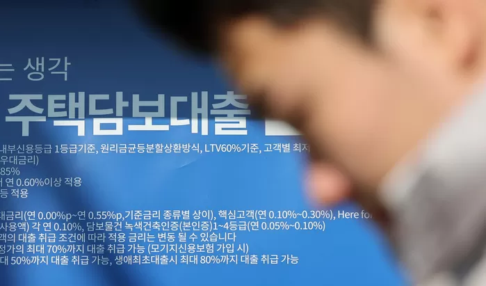 '자고 나면 뛰는' 대출금리, 한달 새 0.43%p 상승... 