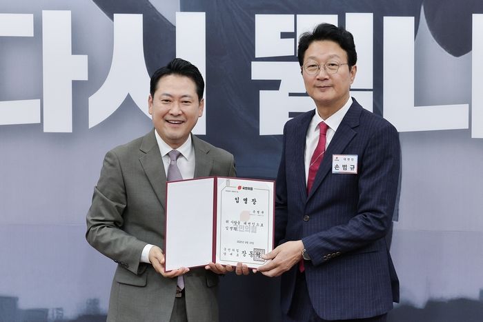 국민의힘, '강제추행 피소' 손범규 대변인 사표 수리... 당무감사 지시