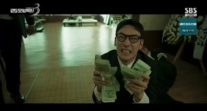 사진=SBS ‘모범택시3’