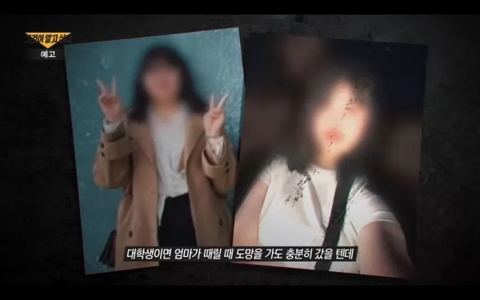 ⓒSBS 그것이 알고 싶다