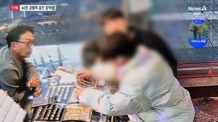 간 큰 10대들... 중학생 2명, 4600만원 상당 ‘금팔찌’ 훔쳐 달아나 (영상)