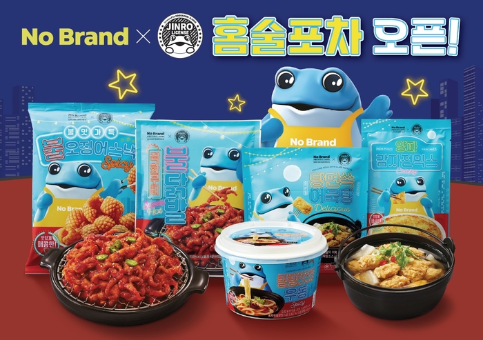 노브랜드 x 진로 '두꺼비 홈술포차' 포스터.jpg