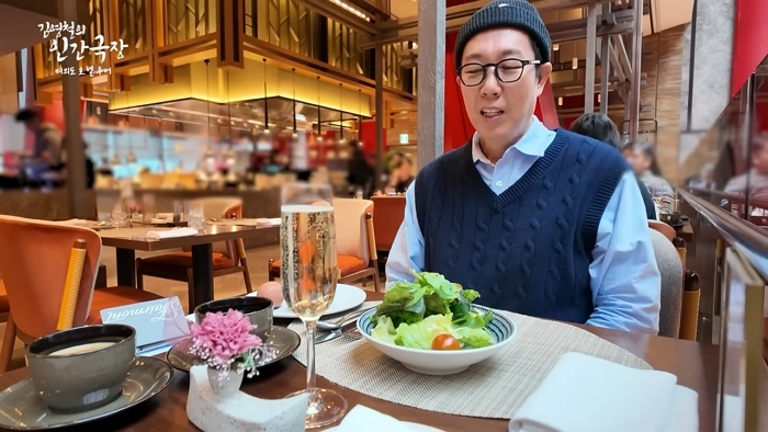 전 세계 호텔 싹 다 가본 김영철이 알려주는 '5성급 호텔 이용 꿀팁' 공개!(가성비 갑, 무제한 와인바) 8-26 screenshot.jpg