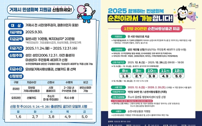 2025-12-08 10 44 28.jpg