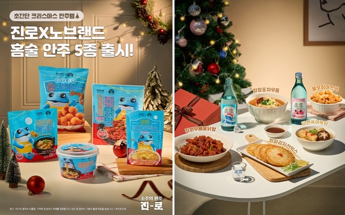 2025-12-08 12 41 14.jpg