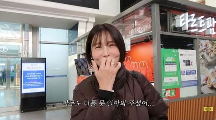 “너무 예뻐져서 못 알아봐”... 김나영, ♥마이큐와 재혼+시술 후 물오른 근황 전했다