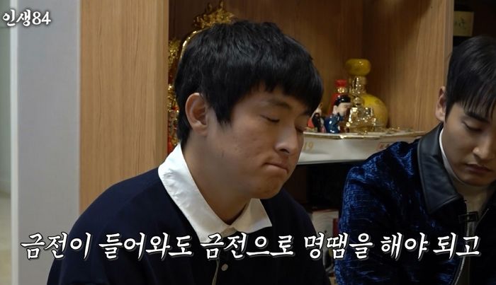 기안84, ‘파묘 자문’ 무속인 점괘에 충격... “내년, 아주 가까이에 배신자 있을 것”