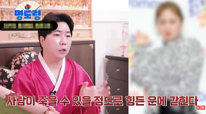 “죽을 정도로 힘든 고비, 소리 소문 없이 사라질 수도”... 소름돋는 박나래 신점 결과