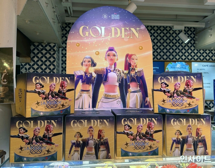 사진 = 인사이트