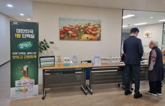 “겨울철 면역력 급감 막아라”... 매일헬스뉴트리션, 노년층 대상 단백질 건강 강연 개최