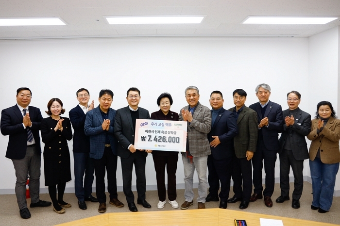 [사진자료] 오비맥주, 이천시에 2025 하반기 인재육성장학금 기탁.jpg