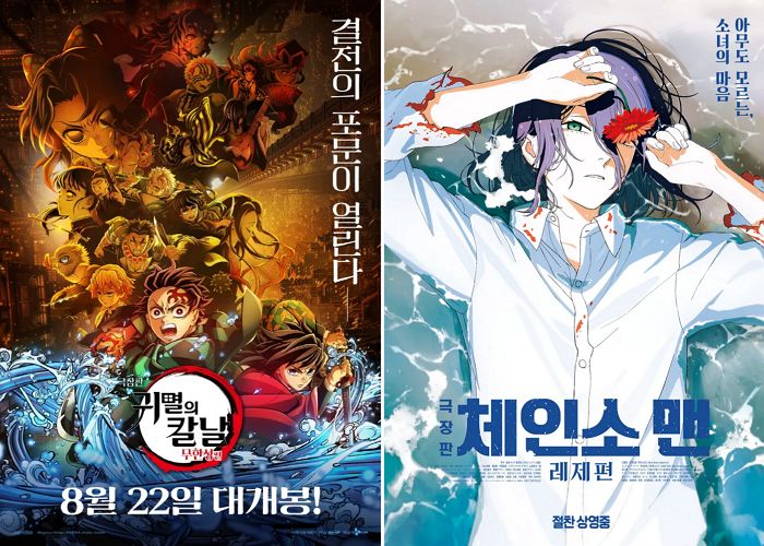 “귀칼·체인소맨을 재밌게 봤다면?”... 밥 친구로 시작했다가  밤새 보게 되는 애니 5선