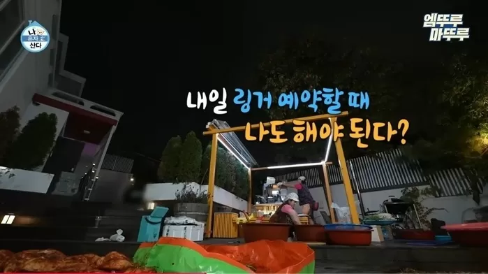 vptHuN.jpg 실시간 박나래 김장 관련 에피소드 전부 천안문 당함 ㄷㄷㄷㄷ