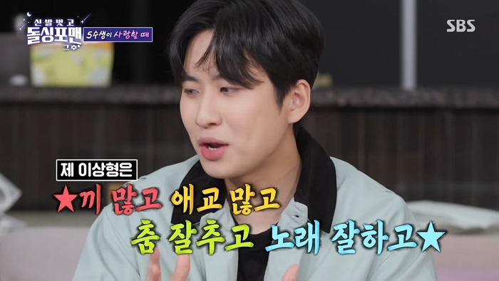 “진지한 모습을 보여주면...!” 미미미누, 팔방미인 이상형에게 플러팅 하는 방법★ 0-14 screenshot (3).jpg