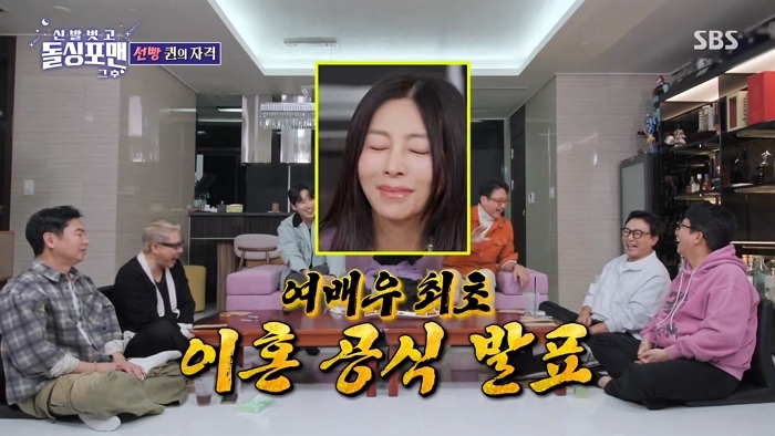 “입학 전에 알려야겠다 싶었어요” 황신혜, 여배우 최초 이혼 공식 발표 속 숨겨진 엄마의 마음 0-2 screenshot.jpg