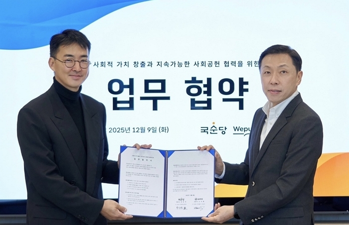 국순당, 자립준비청년 후원 업무협약 체결.jpg