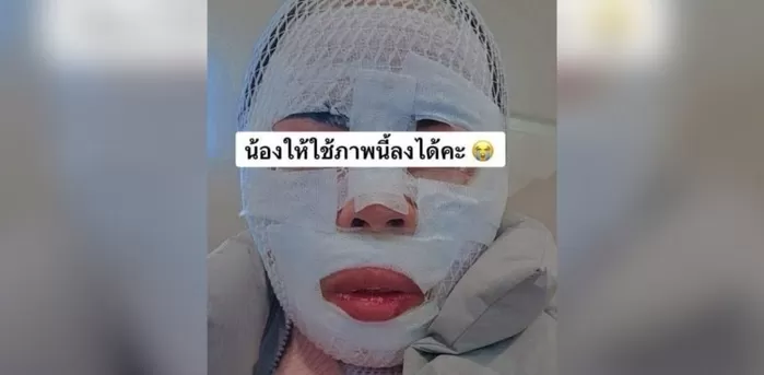 /사진=페이스북 캡처