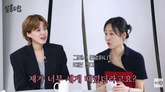 서현진, 시상식서 이준혁에 날린 ‘등짝 스매싱’ 사과... “그렇게 센 줄 몰랐다”