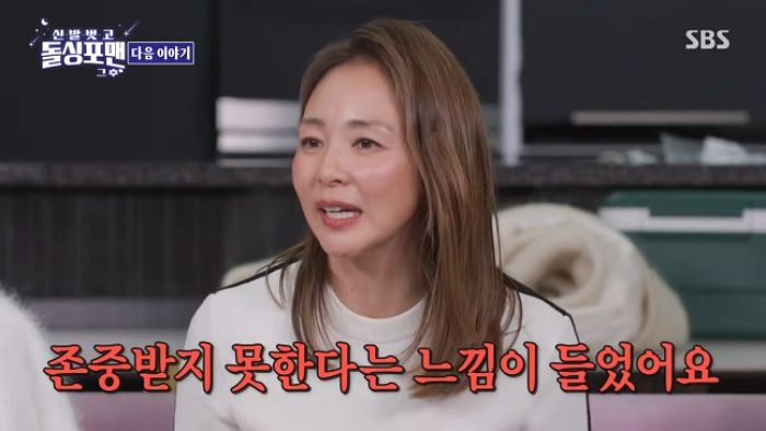 야노 시호, 집 공개 논란에 이어 “♥추성훈과 이혼? 매번 고민한다”